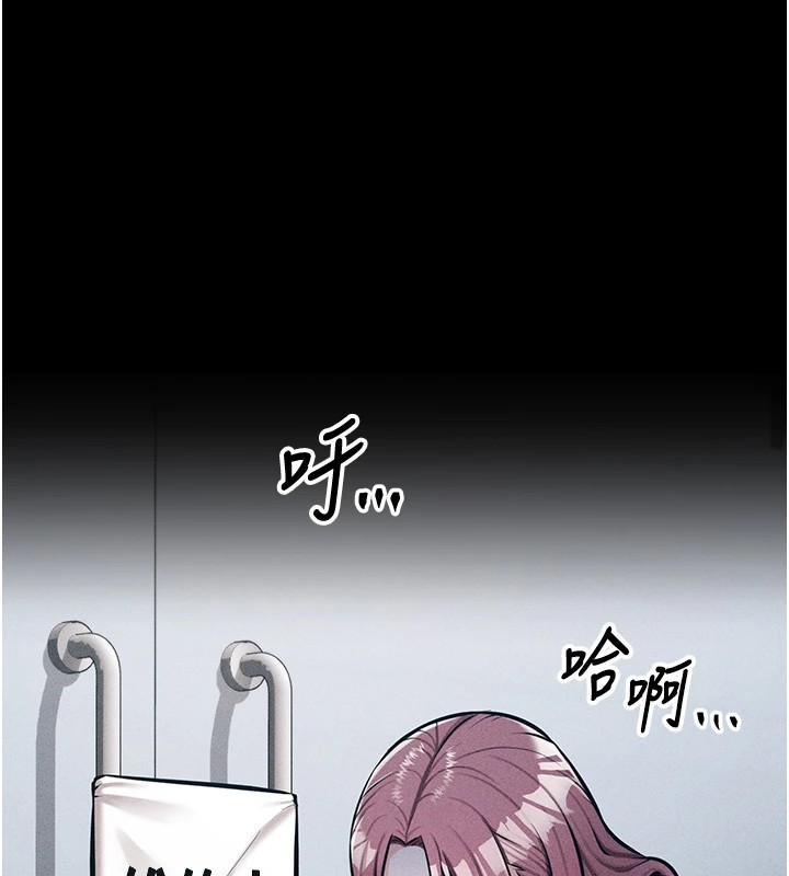 《選手村:母豬調教》漫画 第3話-把妳的小穴幹到鬆掉!