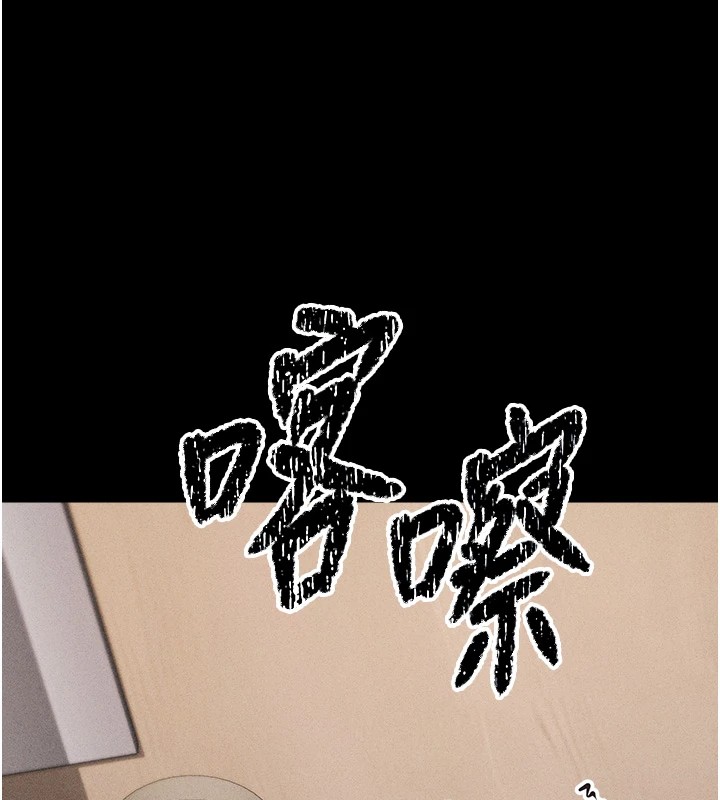 《選手村:母豬調教》漫画 第3話-把妳的小穴幹到鬆掉!
