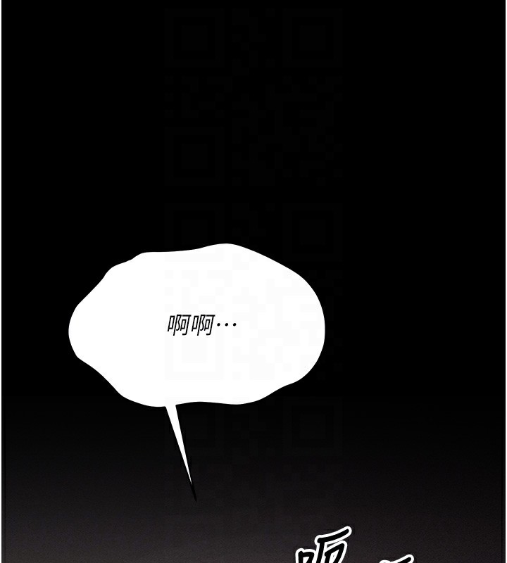 《選手村:母豬調教》漫画 第3話-把妳的小穴幹到鬆掉!