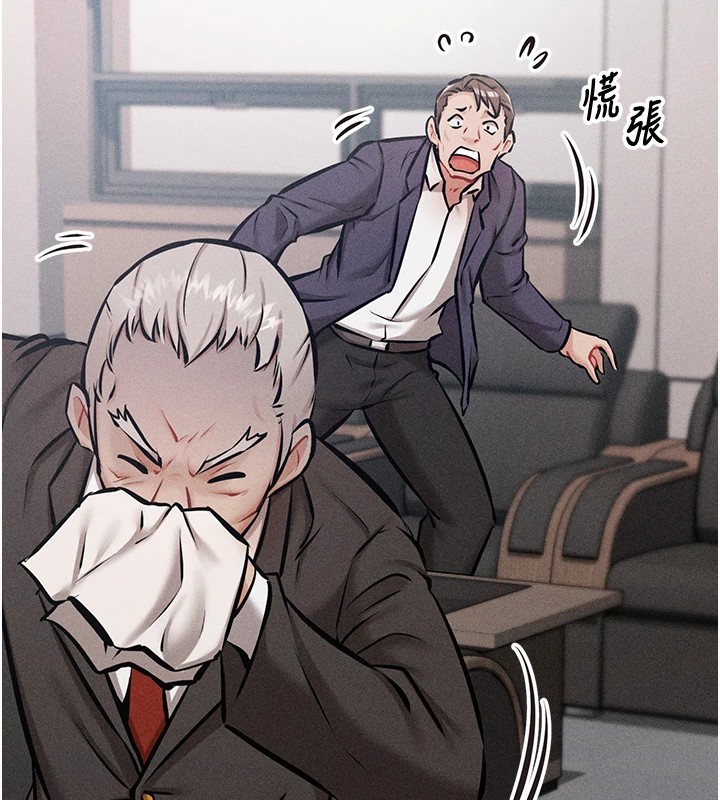 《選手村:母豬調教》漫画 第3話-把妳的小穴幹到鬆掉!