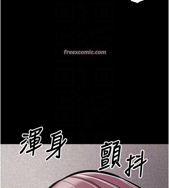 《選手村:母豬調教》漫画 第3話-把妳的小穴幹到鬆掉!