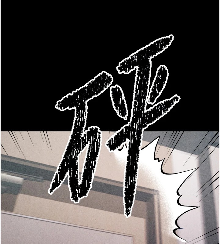 《選手村:母豬調教》漫画 第3話-把妳的小穴幹到鬆掉!