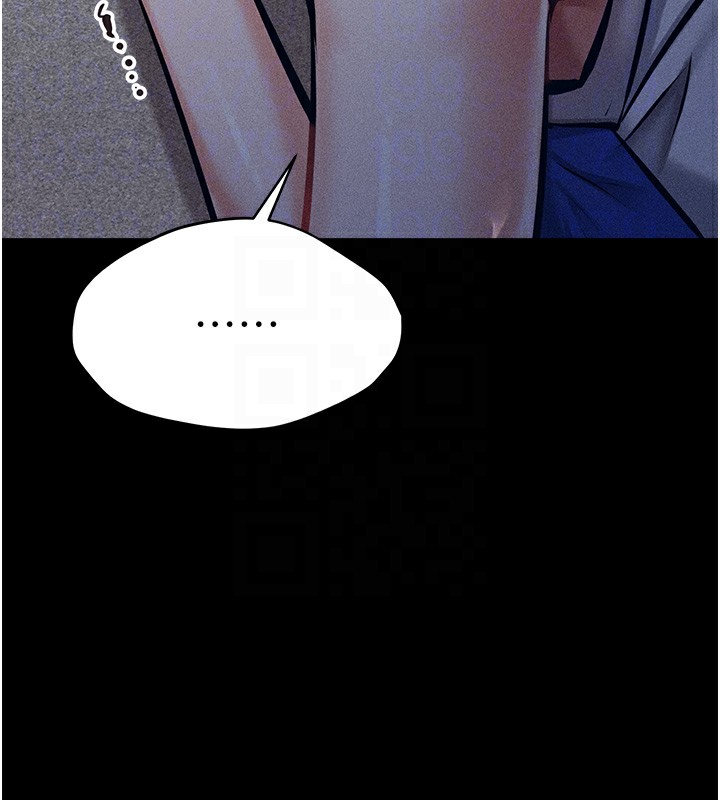 《選手村:母豬調教》漫画 第3話-把妳的小穴幹到鬆掉!