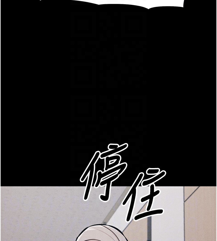 《選手村:母豬調教》漫画 第3話-把妳的小穴幹到鬆掉!
