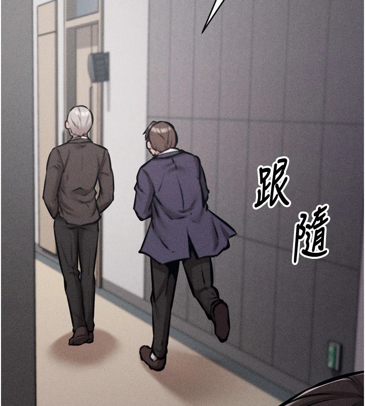 《選手村:母豬調教》漫画 第3話-把妳的小穴幹到鬆掉!
