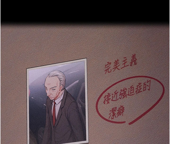 《選手村:母豬調教》漫画 第3話-把妳的小穴幹到鬆掉!