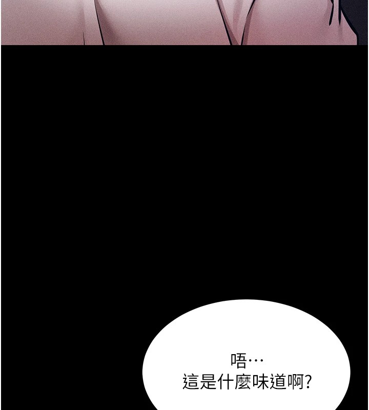 《選手村:母豬調教》漫画 第3話-把妳的小穴幹到鬆掉!