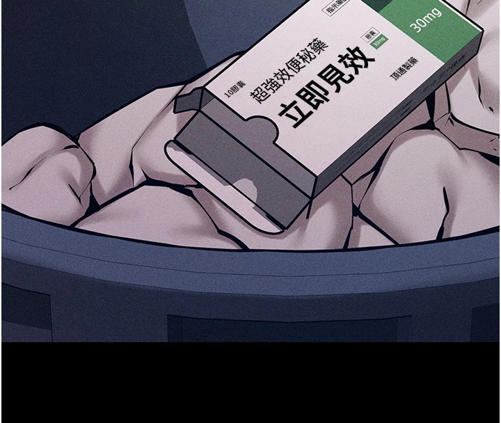 《選手村:母豬調教》漫画 第3話-把妳的小穴幹到鬆掉!