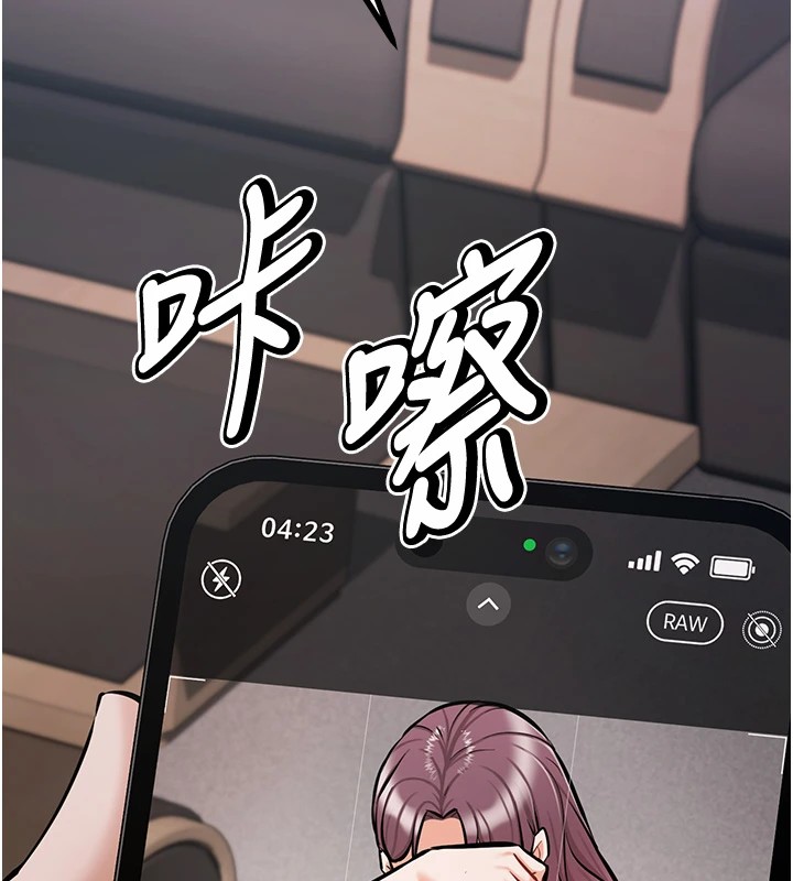 《選手村:母豬調教》漫画 第3話-把妳的小穴幹到鬆掉!
