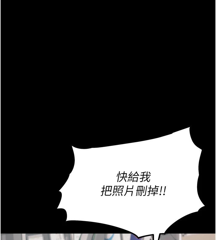 《選手村:母豬調教》漫画 第3話-把妳的小穴幹到鬆掉!