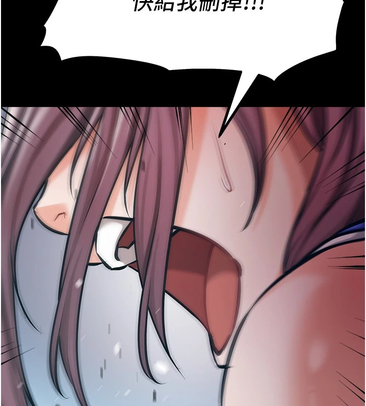 《選手村:母豬調教》漫画 第3話-把妳的小穴幹到鬆掉!