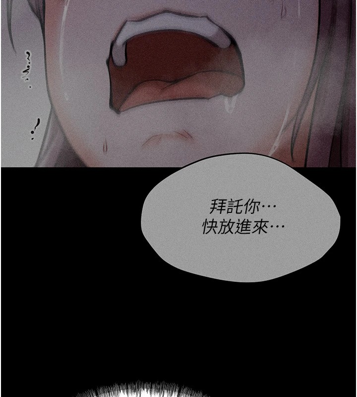 《選手村:母豬調教》漫画 第3話-把妳的小穴幹到鬆掉!