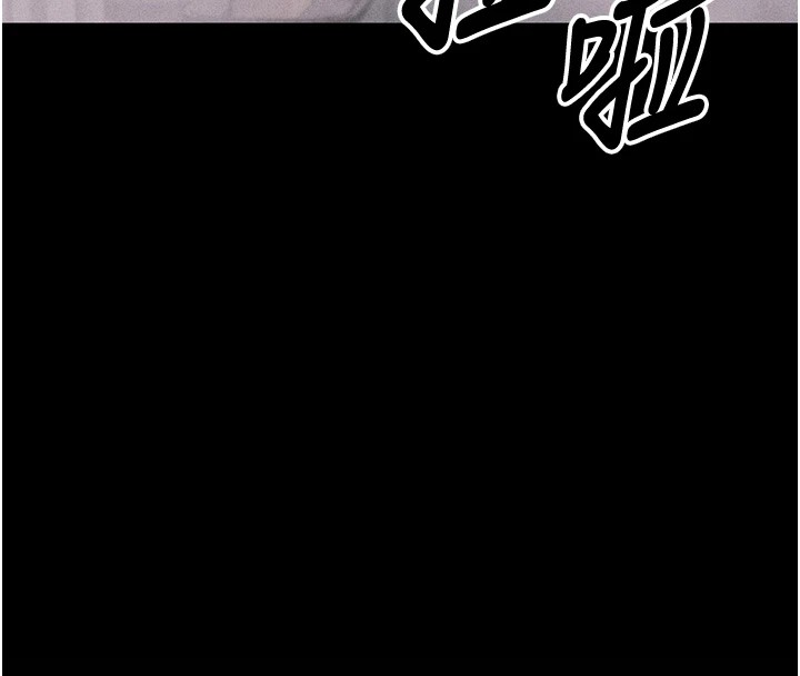 《選手村:母豬調教》漫画 第3話-把妳的小穴幹到鬆掉!