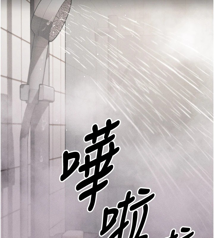 《選手村:母豬調教》漫画 第3話-把妳的小穴幹到鬆掉!