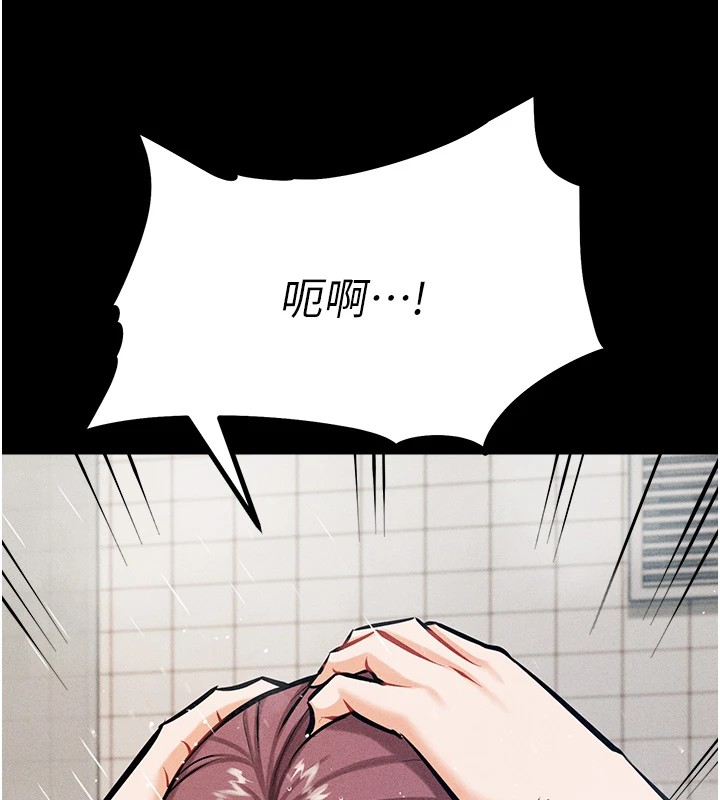 《選手村:母豬調教》漫画 第3話-把妳的小穴幹到鬆掉!