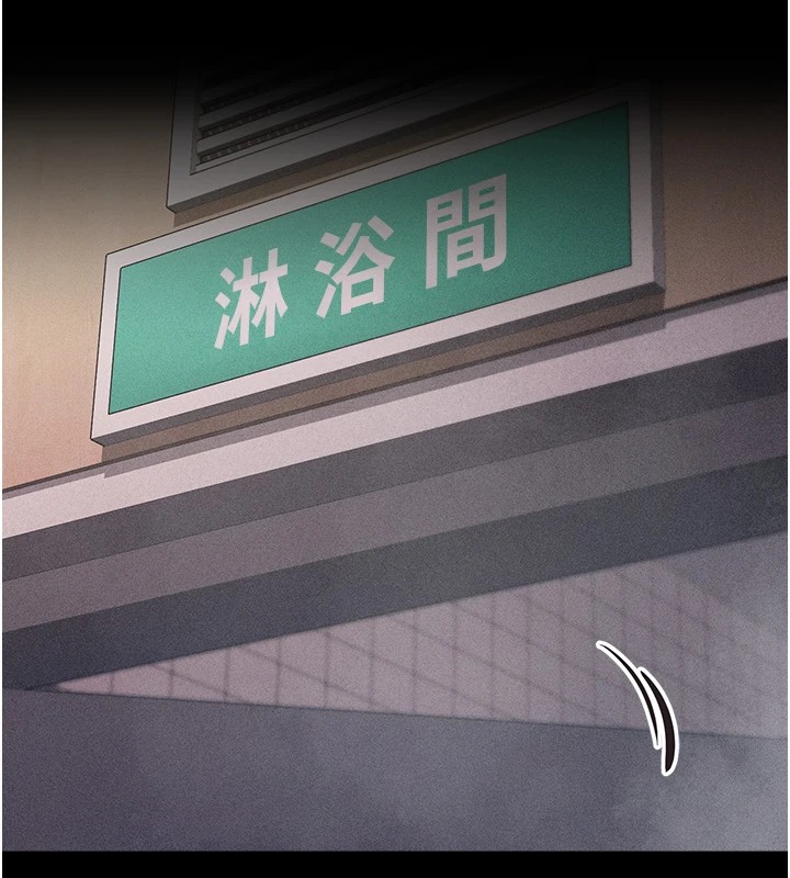 《選手村:母豬調教》漫画 第3話-把妳的小穴幹到鬆掉!