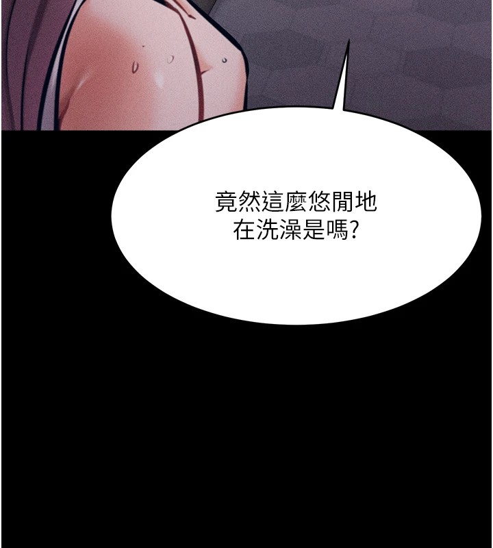 《選手村:母豬調教》漫画 第3話-把妳的小穴幹到鬆掉!