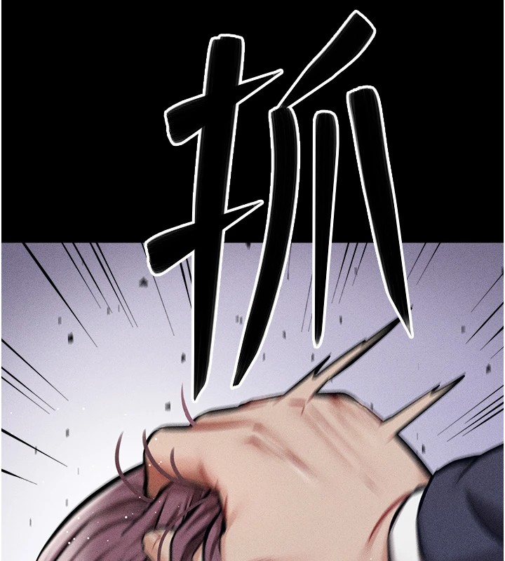 《選手村:母豬調教》漫画 第3話-把妳的小穴幹到鬆掉!