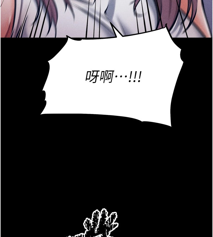 《選手村:母豬調教》漫画 第3話-把妳的小穴幹到鬆掉!