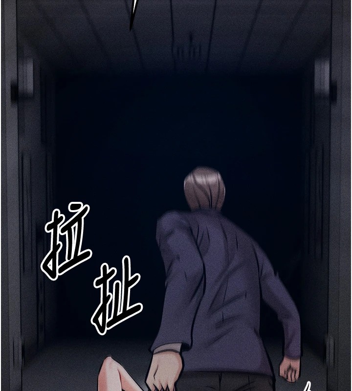《選手村:母豬調教》漫画 第3話-把妳的小穴幹到鬆掉!