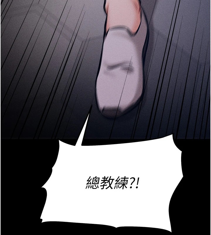 《選手村:母豬調教》漫画 第3話-把妳的小穴幹到鬆掉!