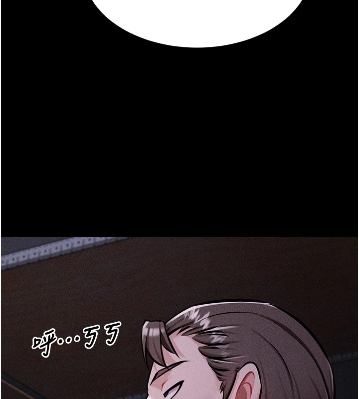 《選手村:母豬調教》漫画 第3話-把妳的小穴幹到鬆掉!