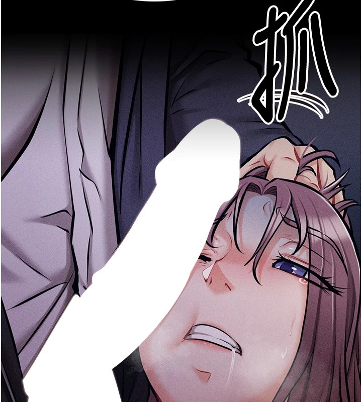 《選手村:母豬調教》漫画 第3話-把妳的小穴幹到鬆掉!