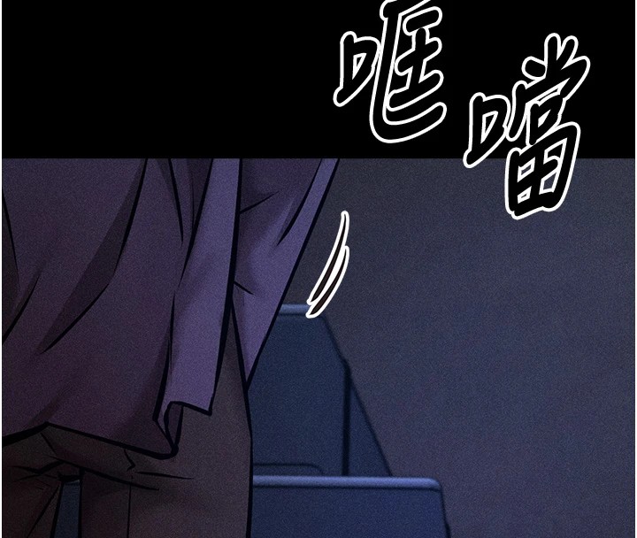 《選手村:母豬調教》漫画 第3話-把妳的小穴幹到鬆掉!