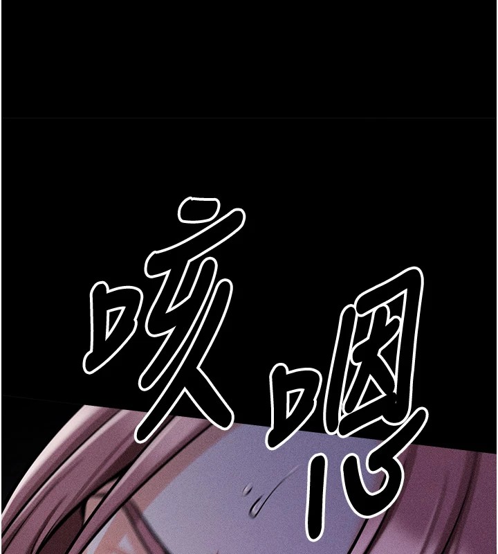 《選手村:母豬調教》漫画 第3話-把妳的小穴幹到鬆掉!