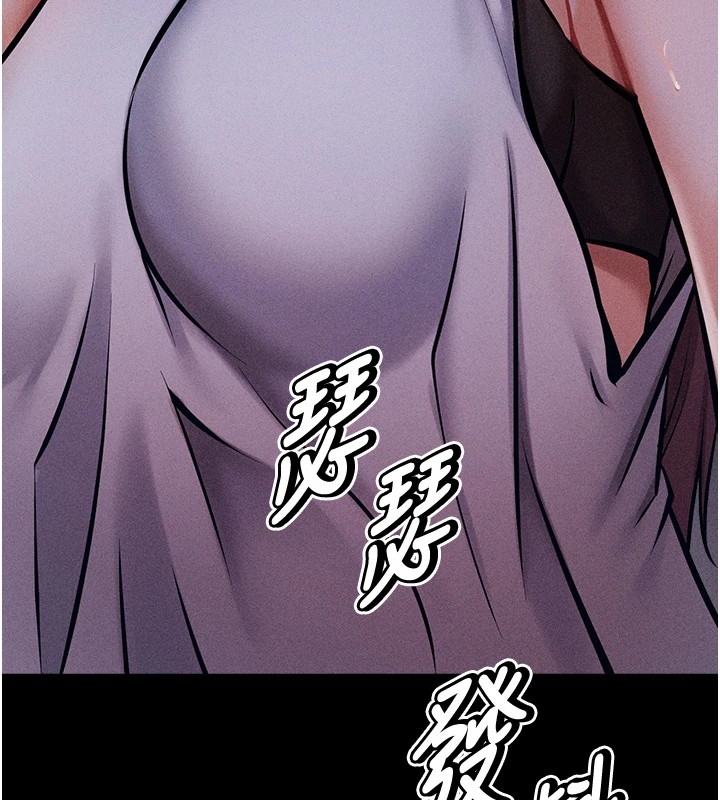 《選手村:母豬調教》漫画 第3話-把妳的小穴幹到鬆掉!