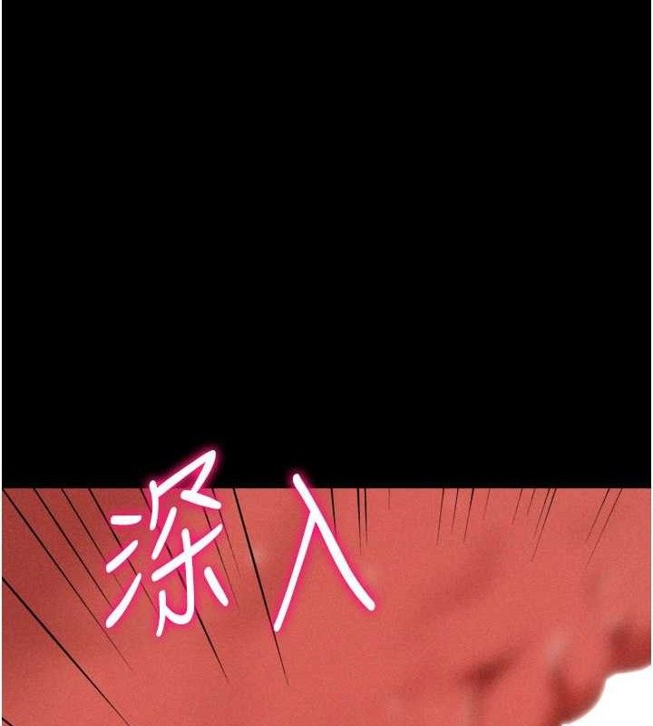 《選手村:母豬調教》漫画 第30話-妳跟那些爛貨完全不一樣