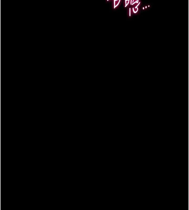 《選手村:母豬調教》漫画 第30話-妳跟那些爛貨完全不一樣