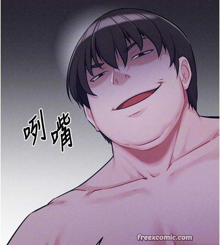 《選手村:母豬調教》漫画 第30話-妳跟那些爛貨完全不一樣