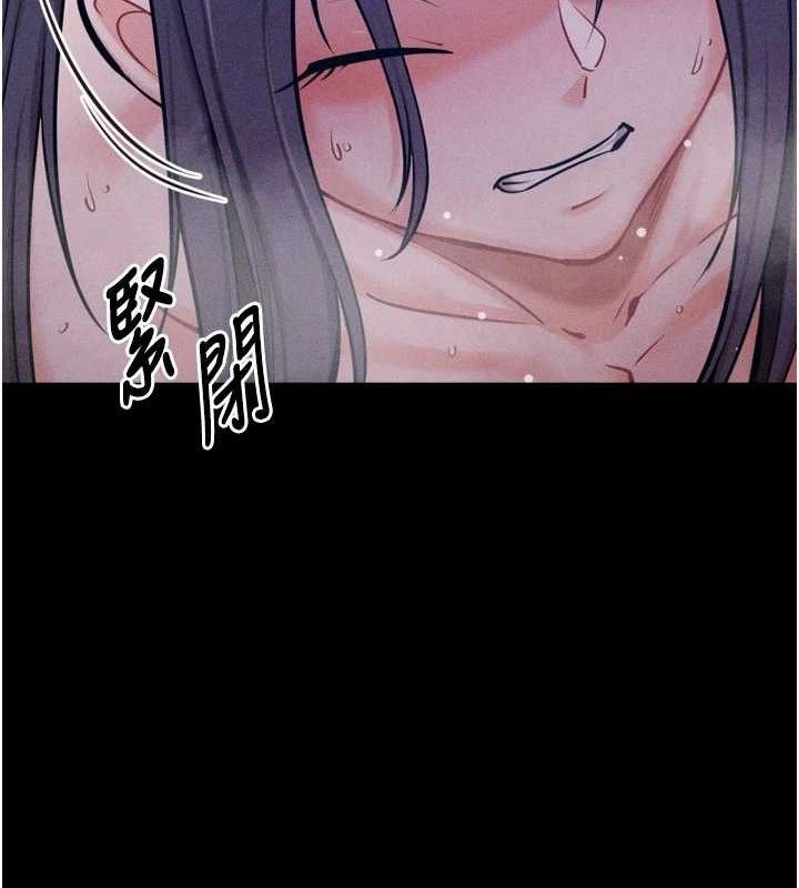 《選手村:母豬調教》漫画 第30話-妳跟那些爛貨完全不一樣