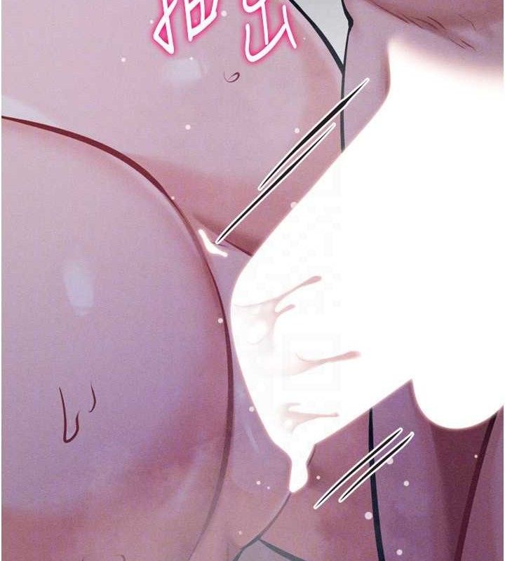 《選手村:母豬調教》漫画 第30話-妳跟那些爛貨完全不一樣