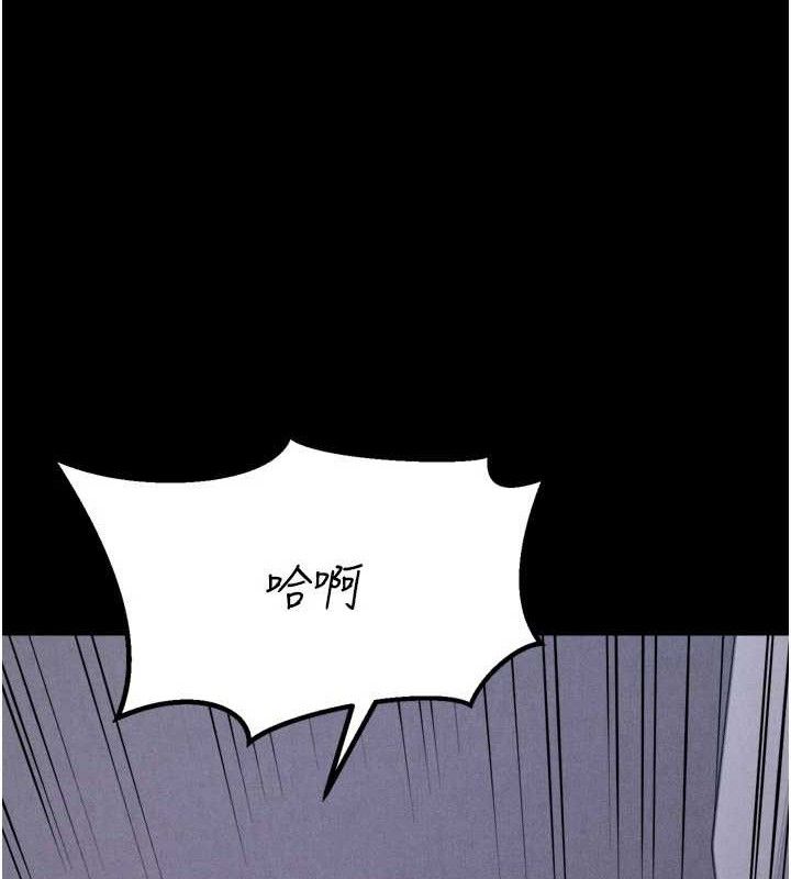 《選手村:母豬調教》漫画 第30話-妳跟那些爛貨完全不一樣