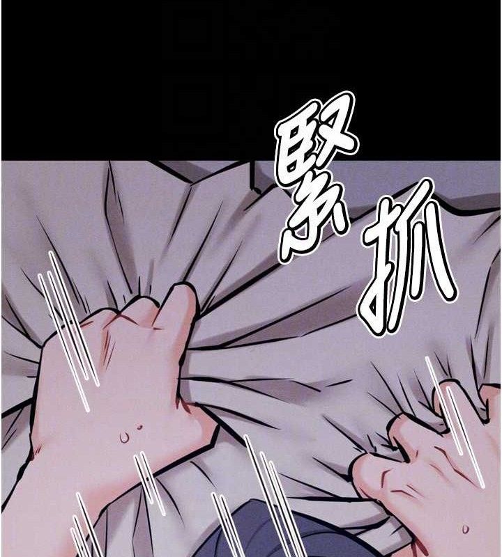 《選手村:母豬調教》漫画 第30話-妳跟那些爛貨完全不一樣