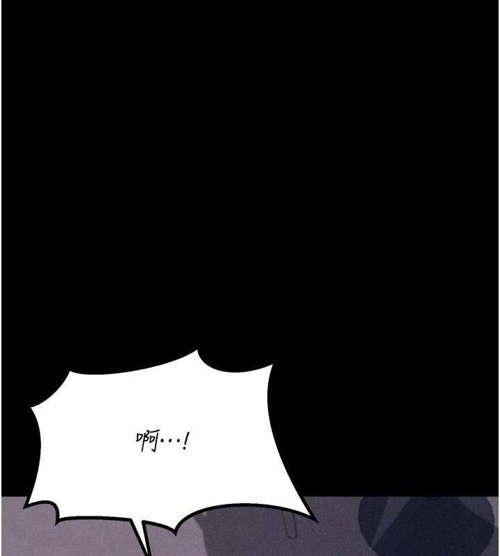 《選手村:母豬調教》漫画 第30話-妳跟那些爛貨完全不一樣