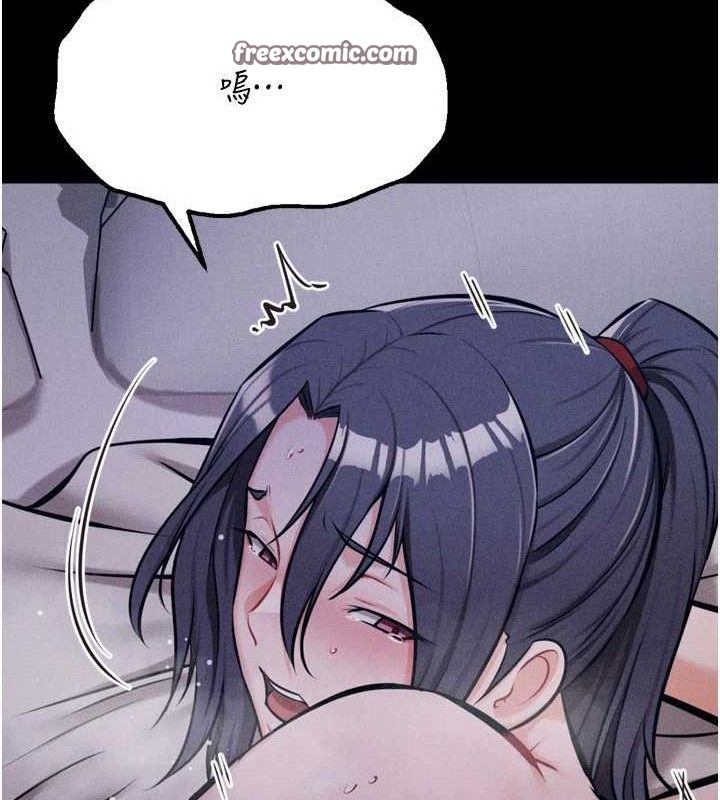 《選手村:母豬調教》漫画 第30話-妳跟那些爛貨完全不一樣