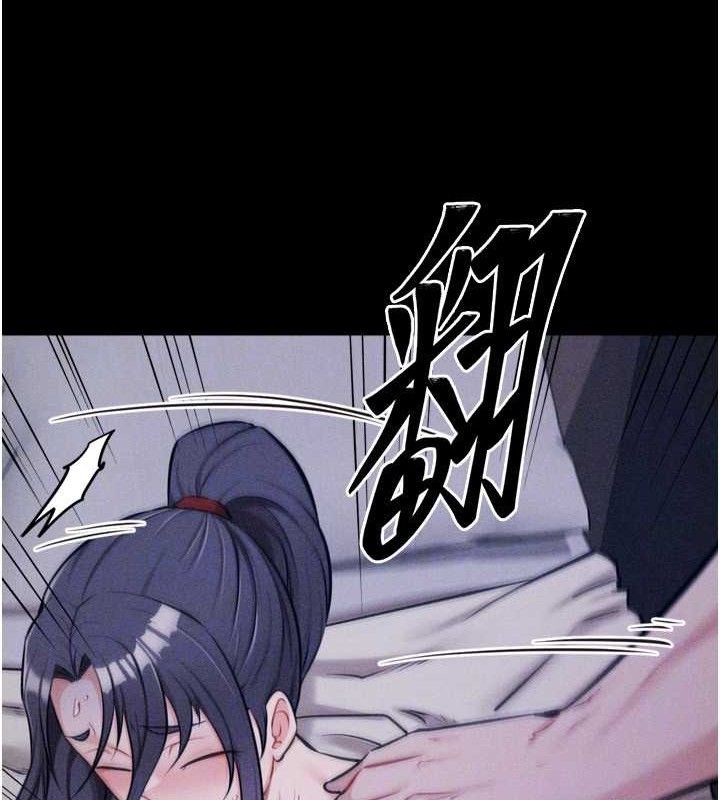 《選手村:母豬調教》漫画 第30話-妳跟那些爛貨完全不一樣
