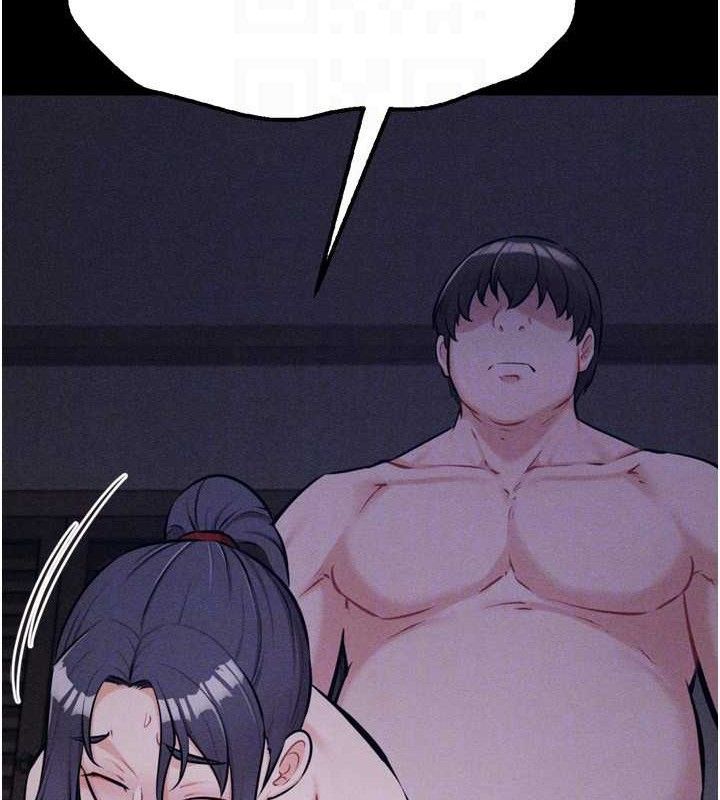 《選手村:母豬調教》漫画 第30話-妳跟那些爛貨完全不一樣