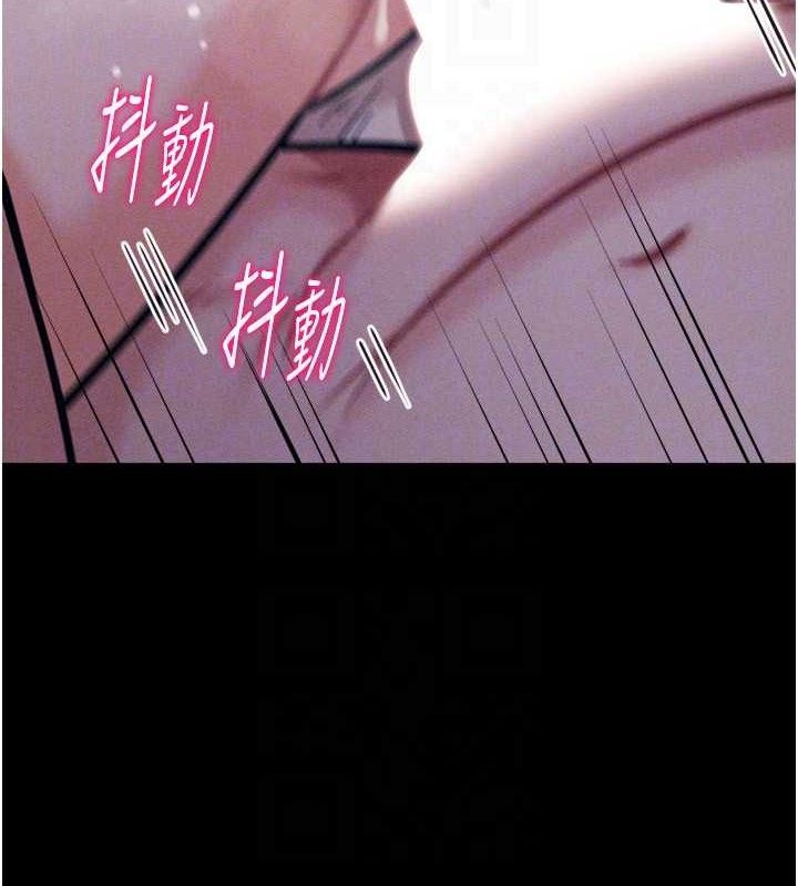 《選手村:母豬調教》漫画 第30話-妳跟那些爛貨完全不一樣