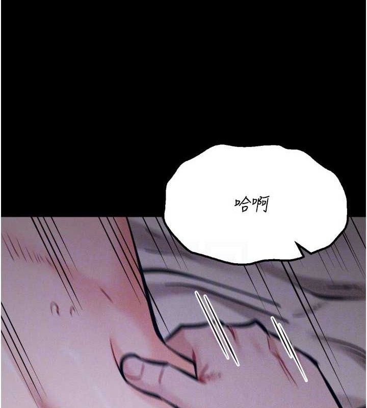 《選手村:母豬調教》漫画 第30話-妳跟那些爛貨完全不一樣