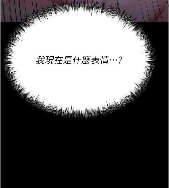 《選手村:母豬調教》漫画 第30話-妳跟那些爛貨完全不一樣