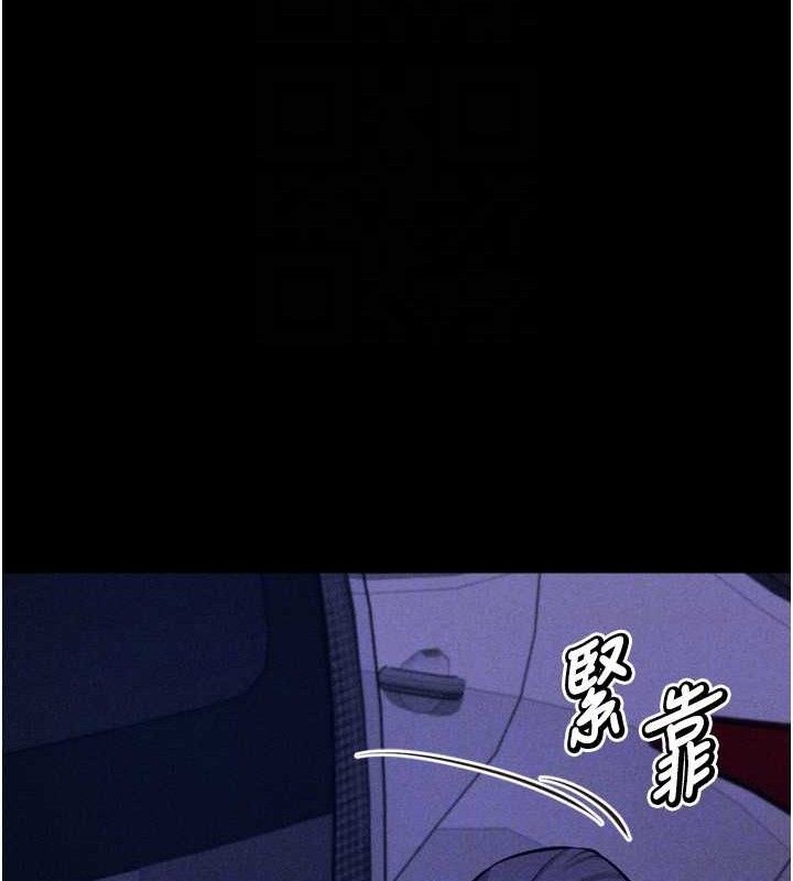 《選手村:母豬調教》漫画 第30話-妳跟那些爛貨完全不一樣