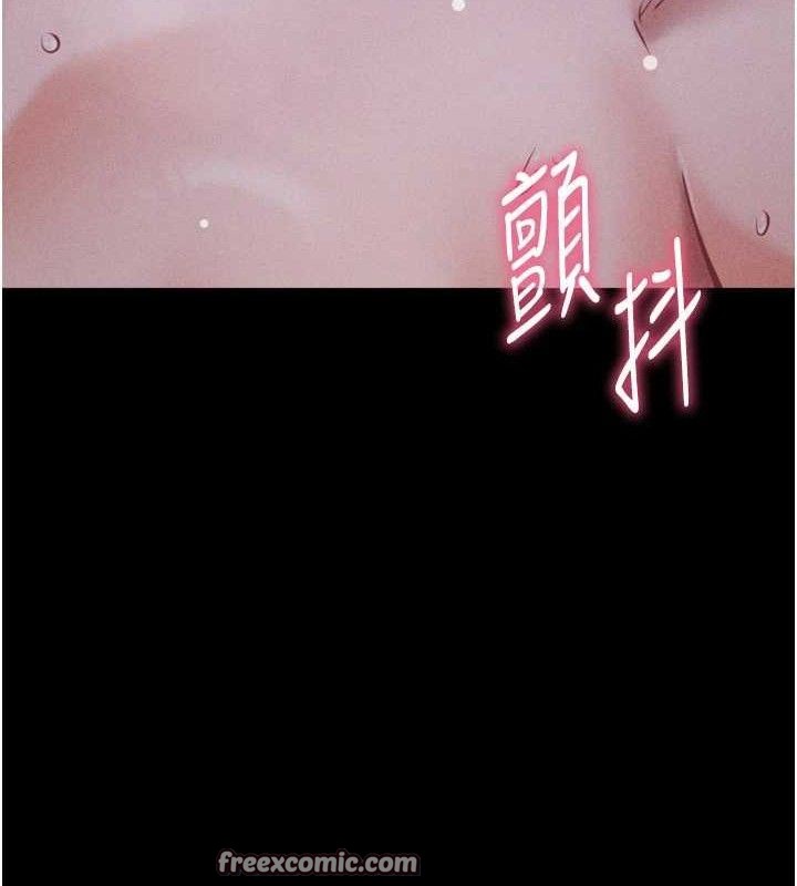 《選手村:母豬調教》漫画 第30話-妳跟那些爛貨完全不一樣