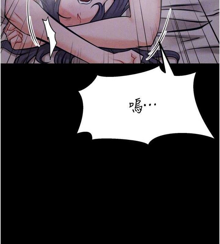 《選手村:母豬調教》漫画 第30話-妳跟那些爛貨完全不一樣