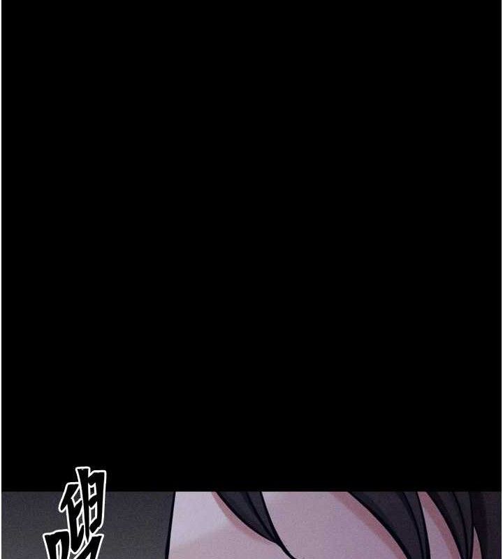 《選手村:母豬調教》漫画 第30話-妳跟那些爛貨完全不一樣