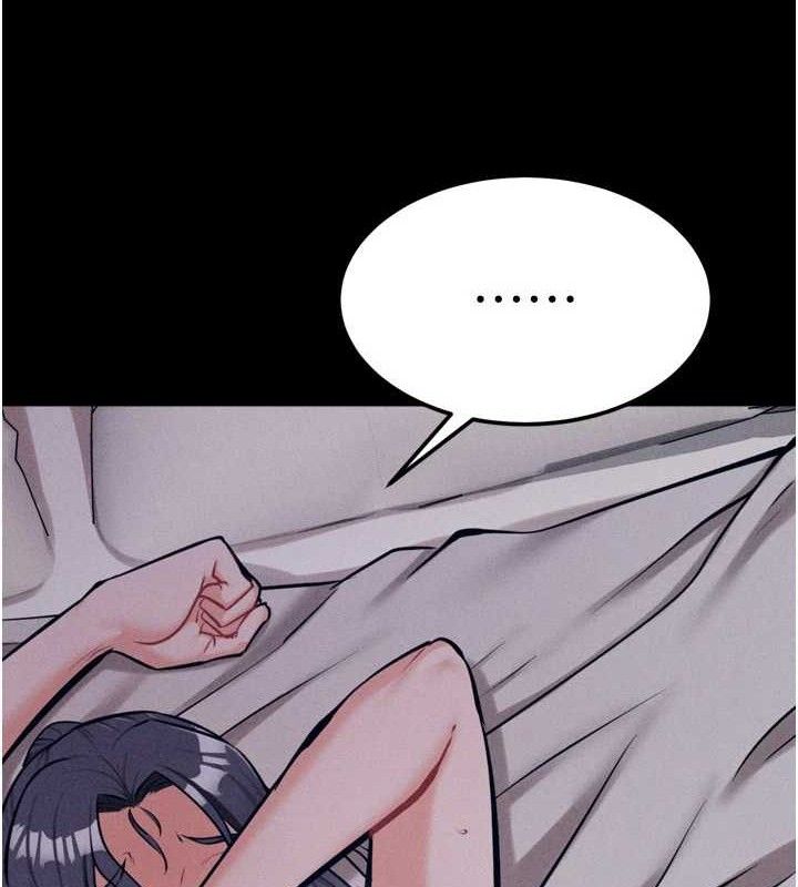 《選手村:母豬調教》漫画 第30話-妳跟那些爛貨完全不一樣