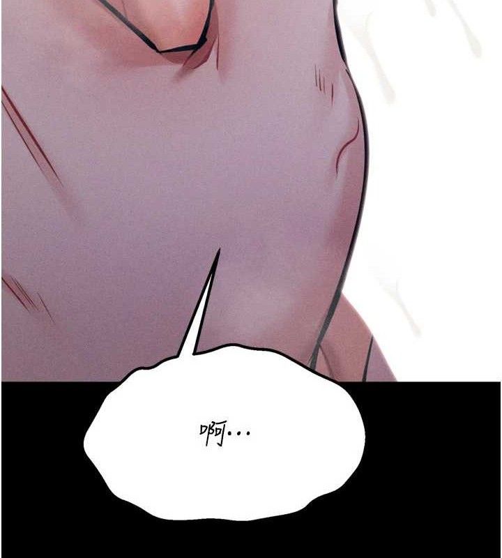 《選手村:母豬調教》漫画 第30話-妳跟那些爛貨完全不一樣
